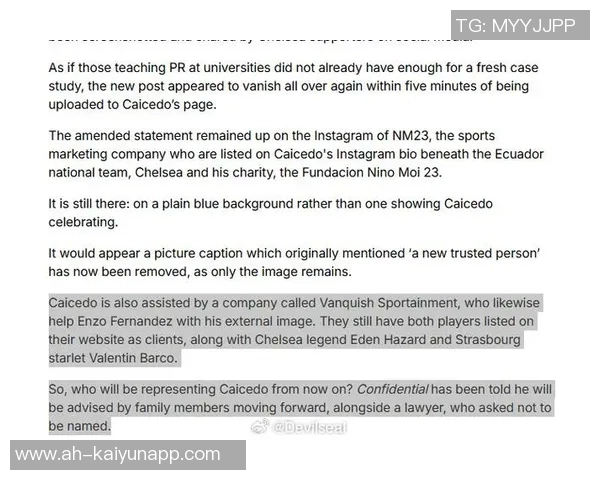 凯塞多家人代为处理删帖事件因措辞不当引发关注